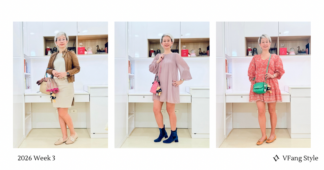 2026 W3 OOTD Review