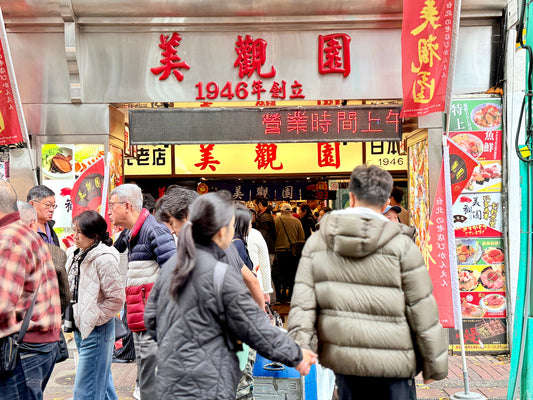 3rd Day of the Horse Year