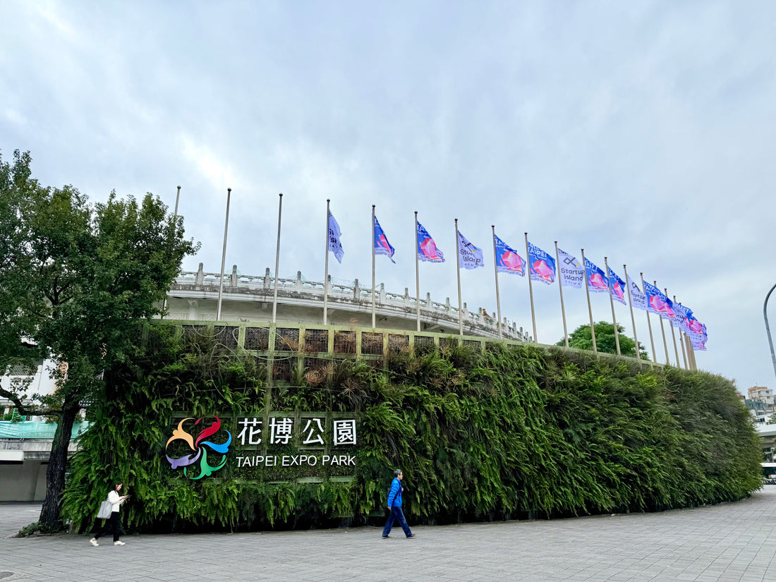 Meet Taipei 2025