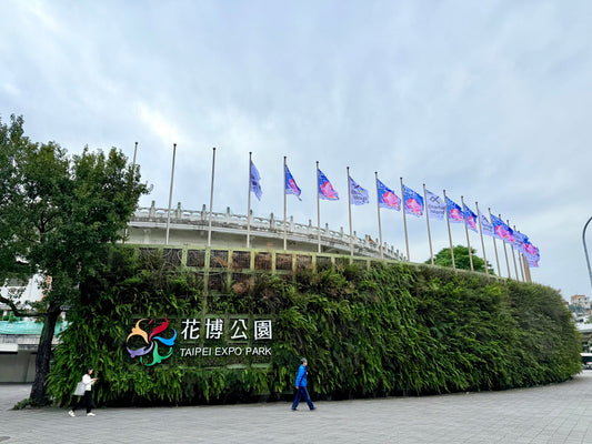 Meet Taipei 2025