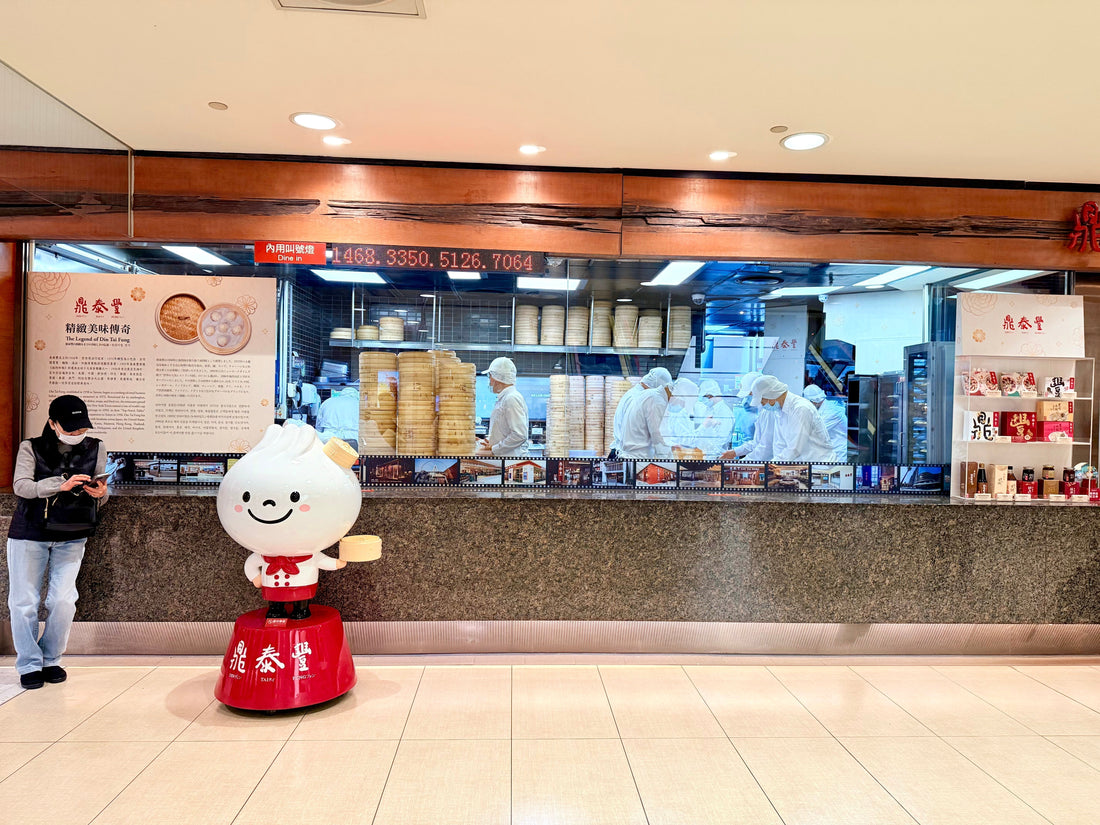 Din Tai Fung